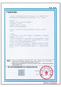 資質(zhì)榮譽(yù)